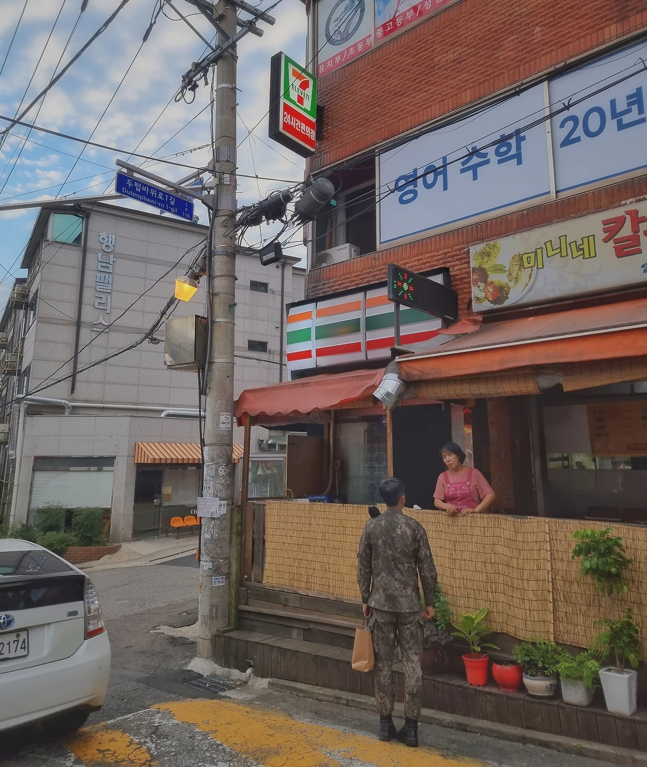 20221016_172524-01 - 복사본.jpeg