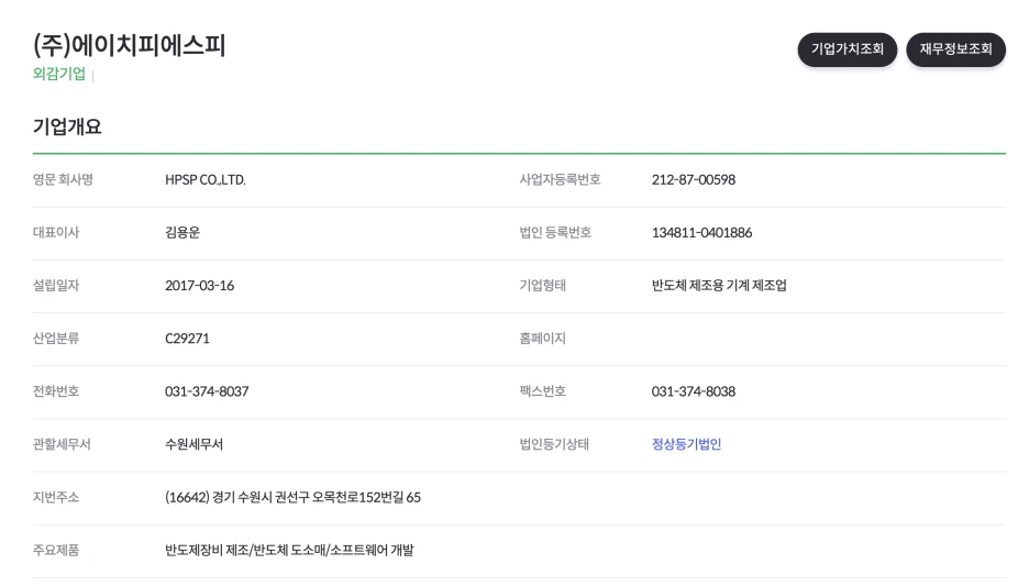 %EC%8A%A4%ED%81%AC%EB%A6%B0%EC%83%B7_2022-01-27_%EC%98%A4%ED%9B%84_4.10.39.png?type=w1