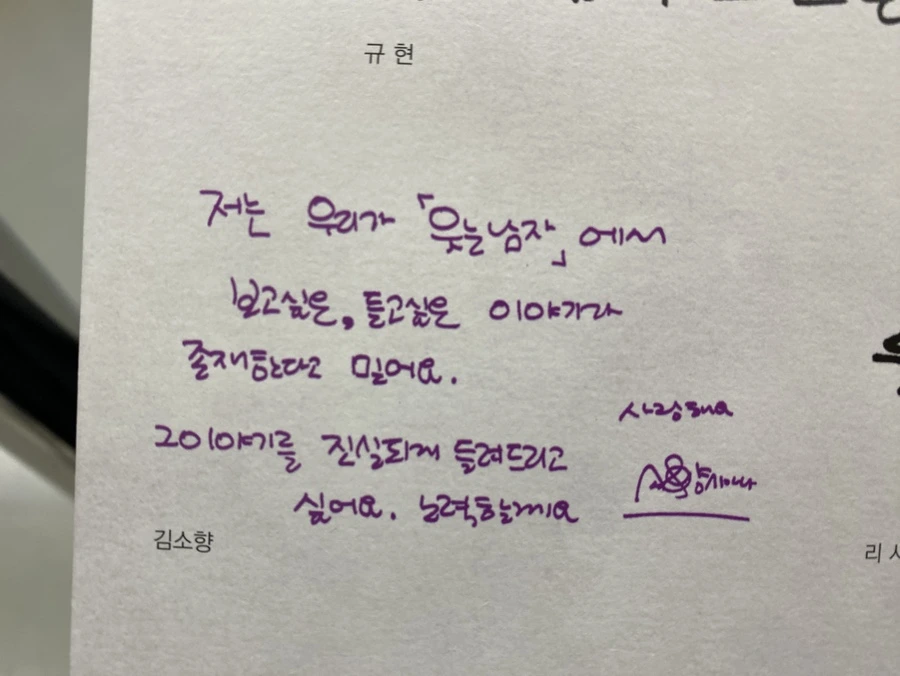 IMG_0637.JPG?type=w3840