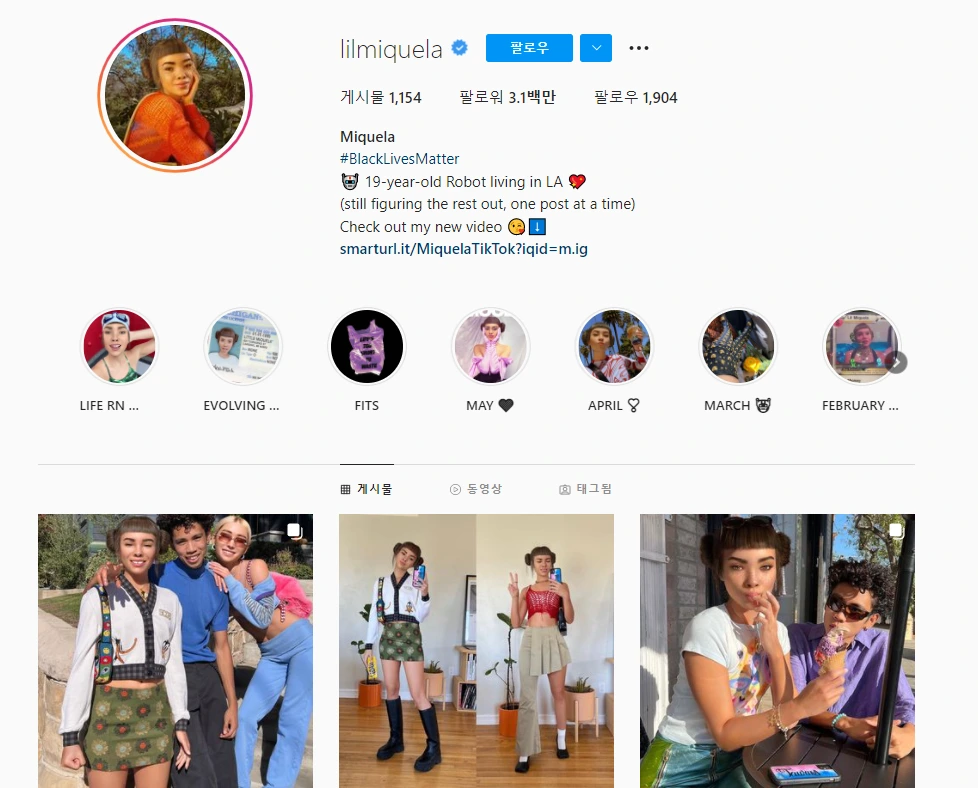 릴 미켈라 인스타그램 이미지.PNG