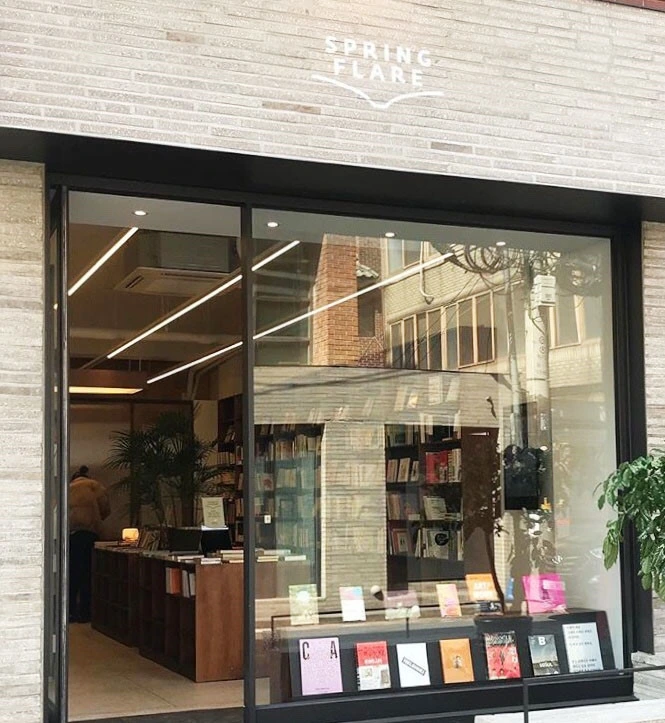 스프링플래어 1.jpeg