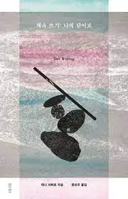 다운로드 (31).jpeg