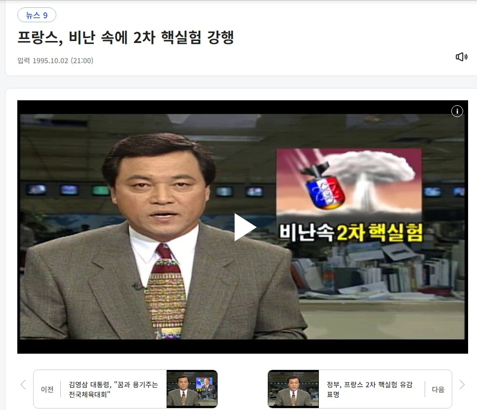 스크린샷_26-12-2024_145953_news.kbs.co.kr.jpeg