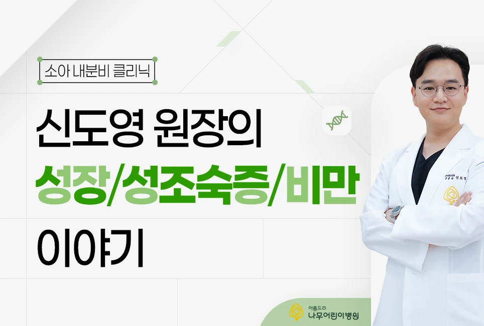 %EB%A9%94%EC%9D%B8_%EB%B0%B0%EB%84%88_%EC%B5%9C%EC%A2%85.jpg?type=w966