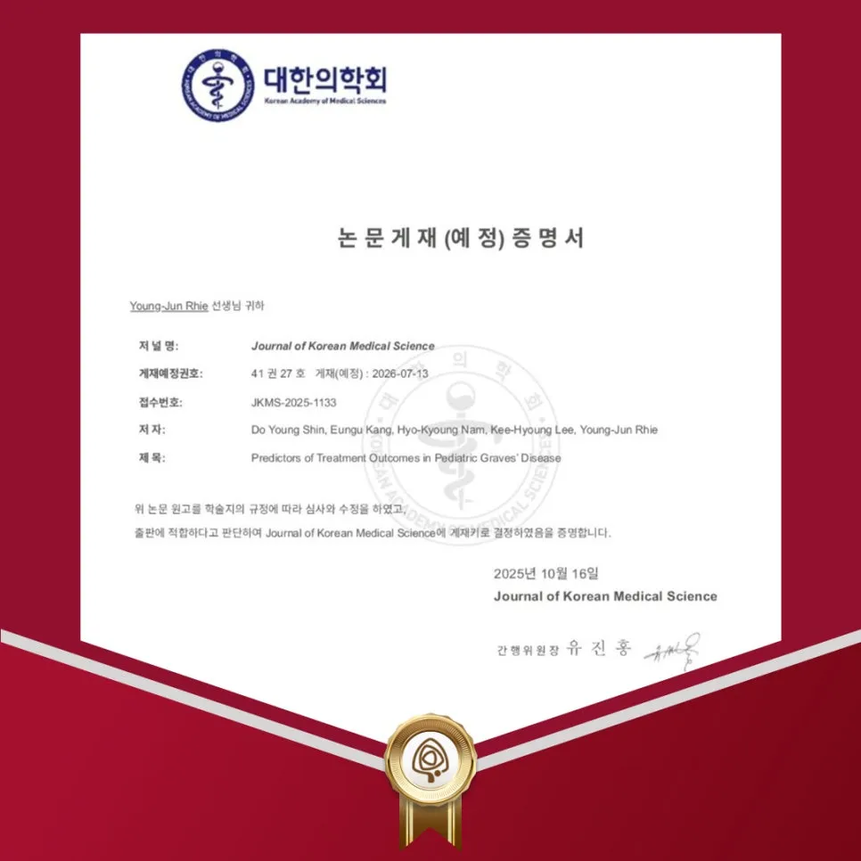 %EB%85%BC%EB%AC%B82.jpg?type=w966