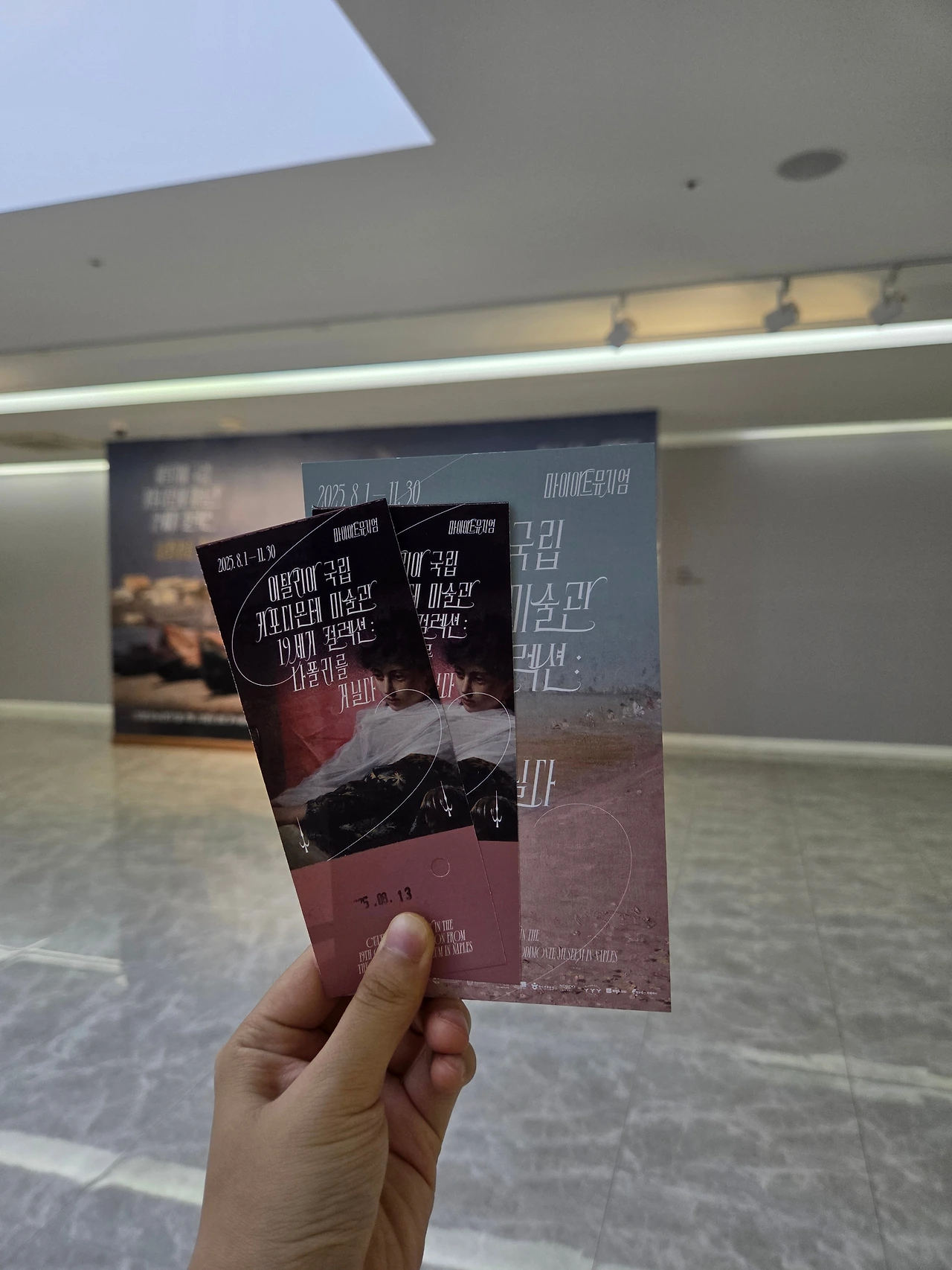 KakaoTalk_Photo_2025-08-21-16-23-50 001.jpeg