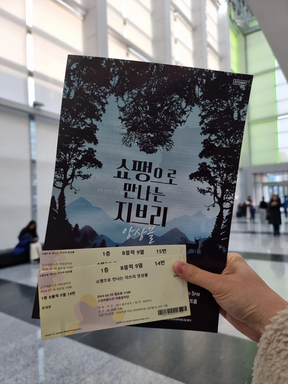 20240310_165000.jpg?type=w966