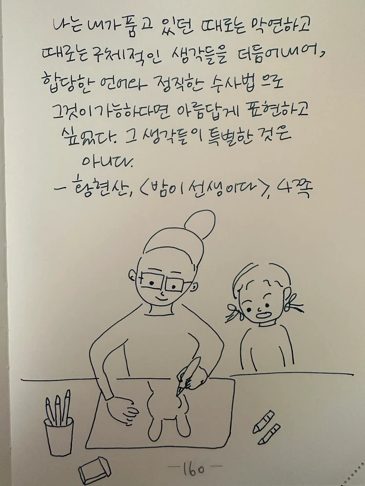 1749675610_0.jpeg?w=1500