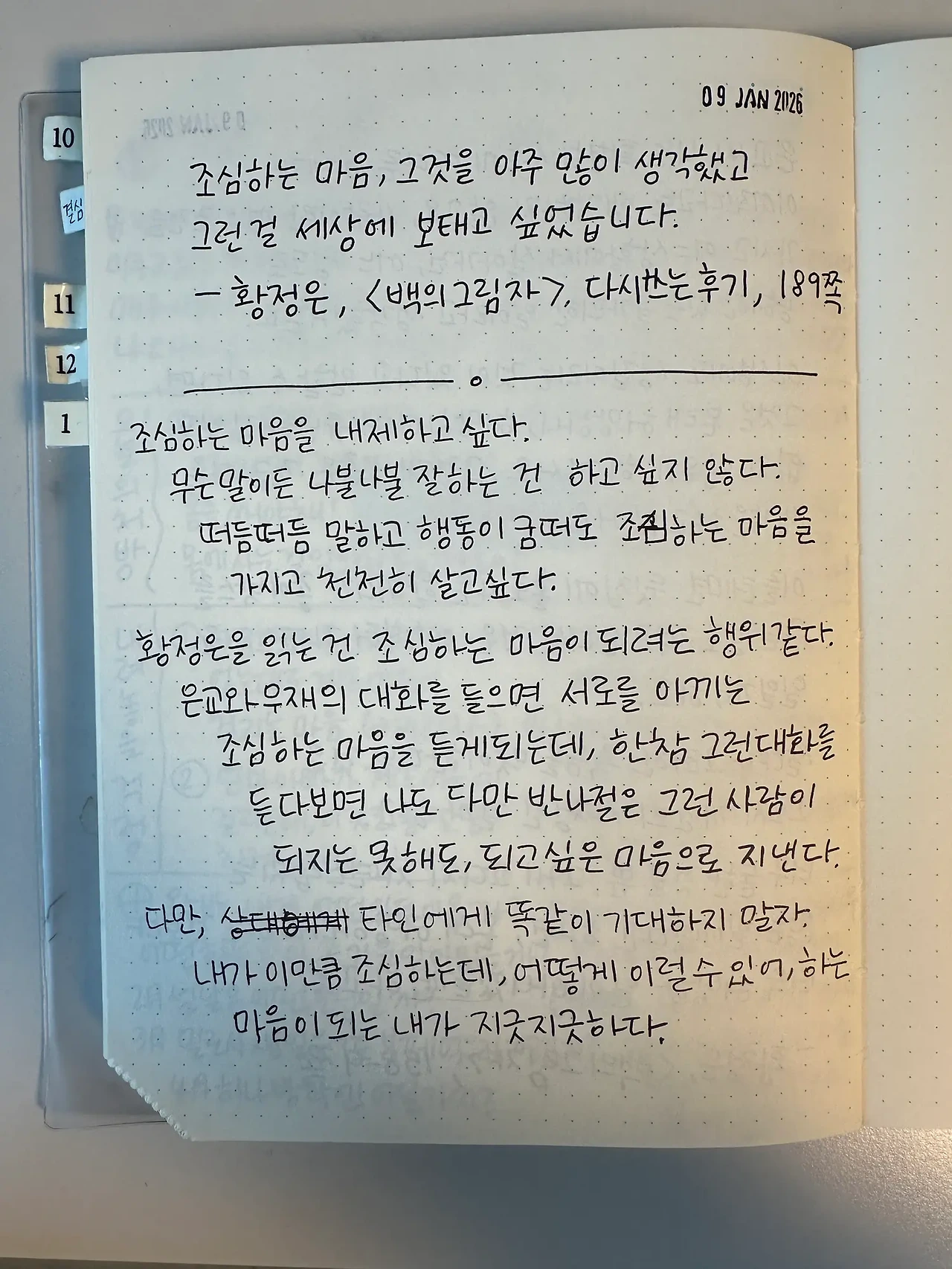 1767932340_0.jpeg?w=1500