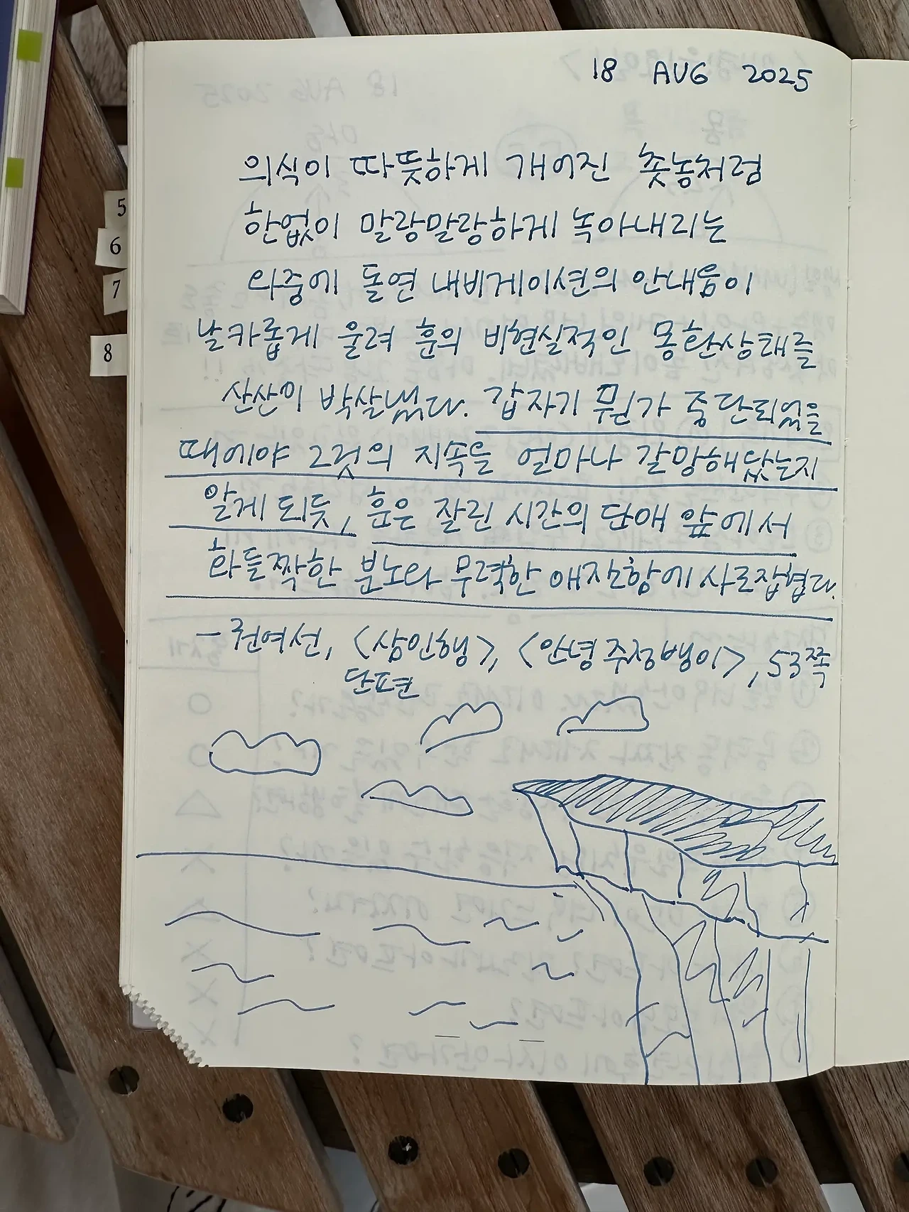 1755492589_0.jpeg?w=1500