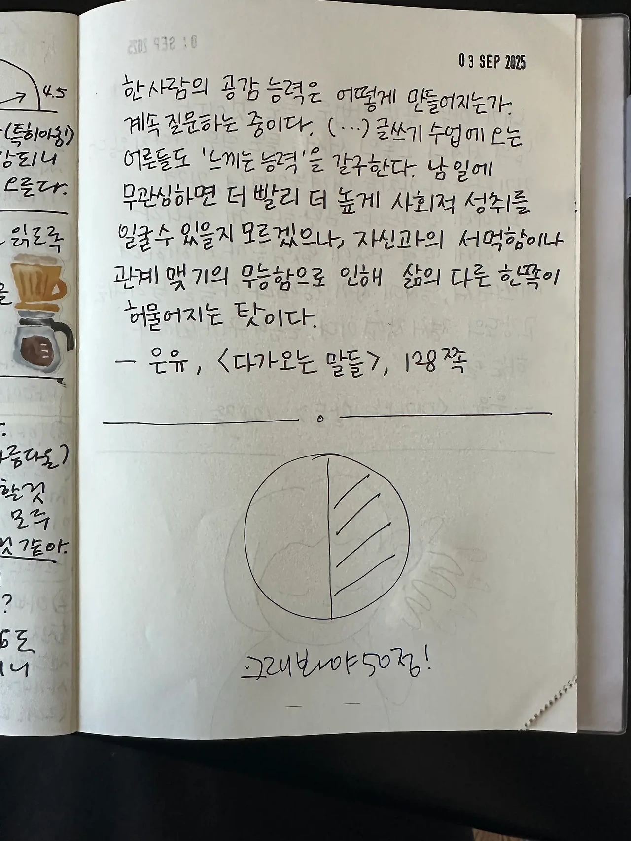 1757033731_0.jpeg?w=1500