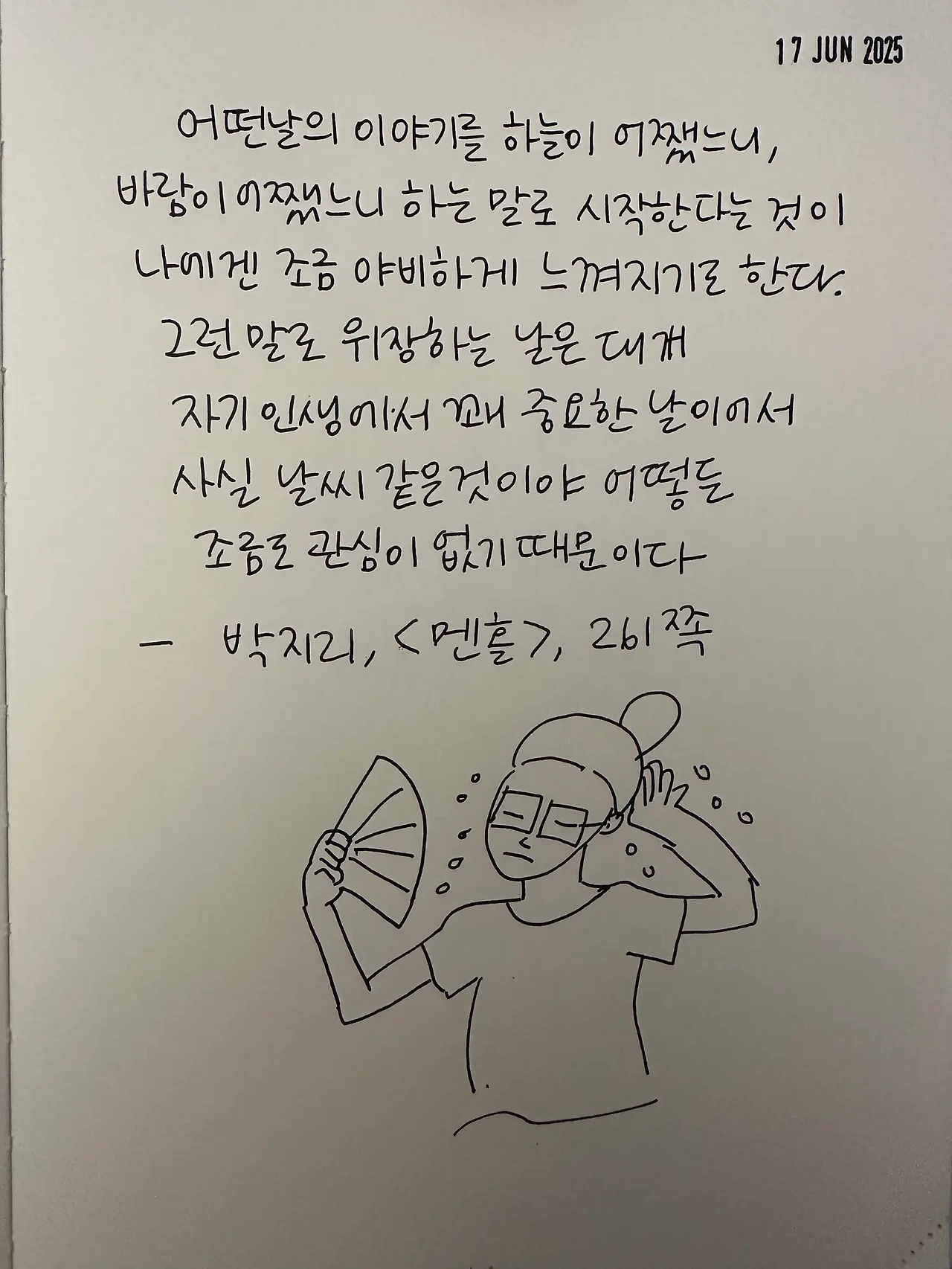 1750176056_0.jpeg?w=1500