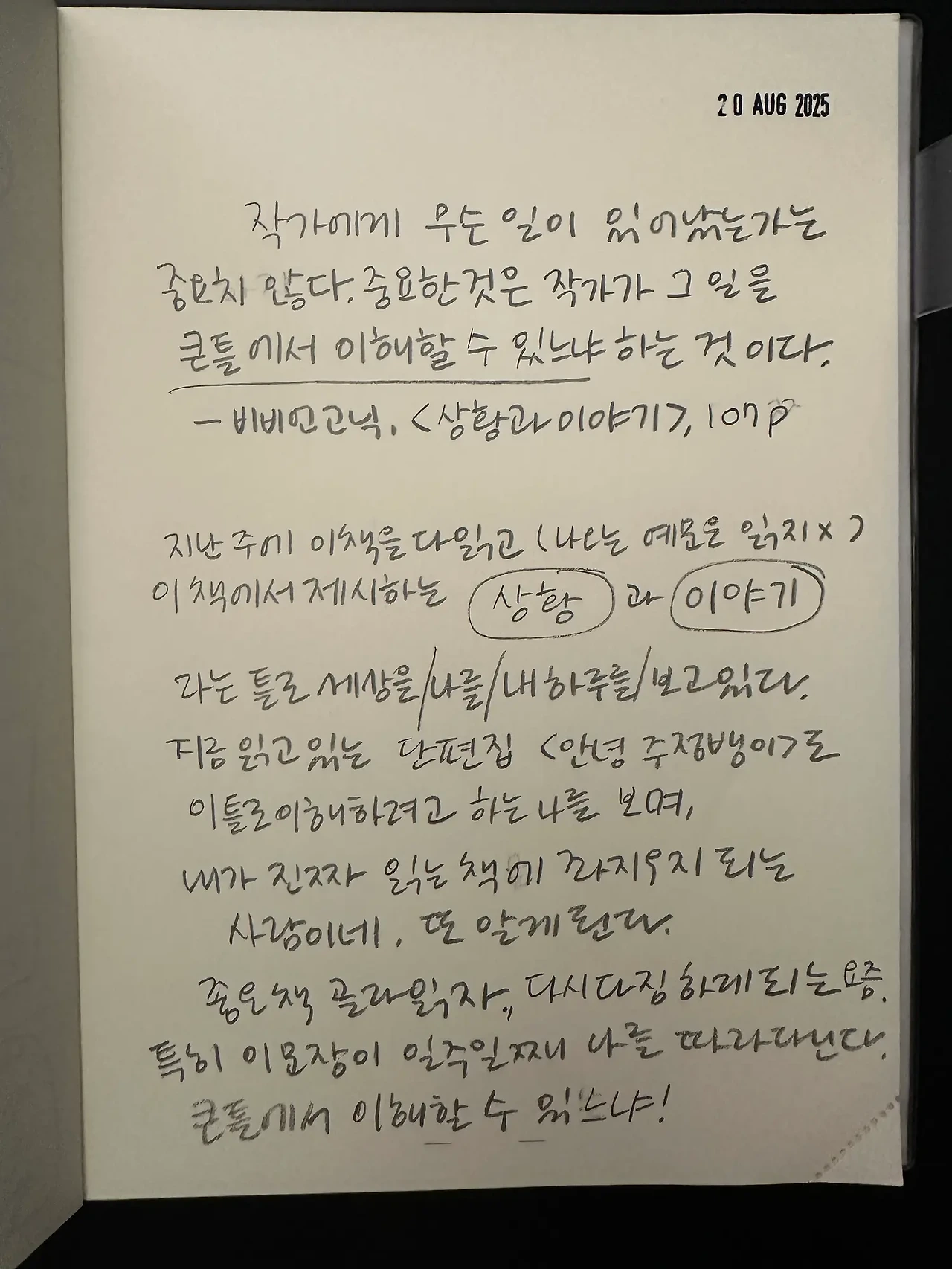 1755800598_0.jpeg?w=1500