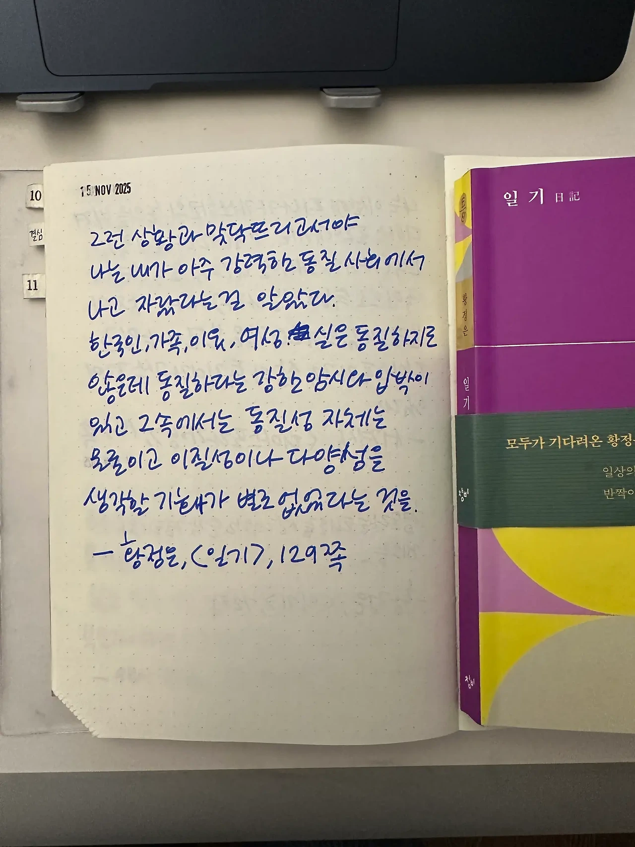 1763724629_0.jpeg?w=1500