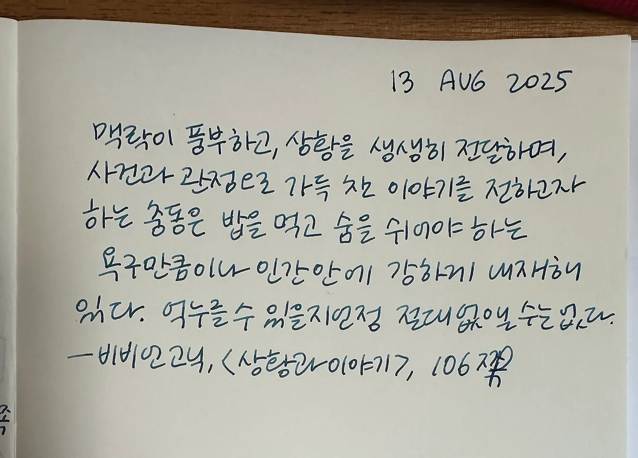 1755242483_0.jpeg?w=1500