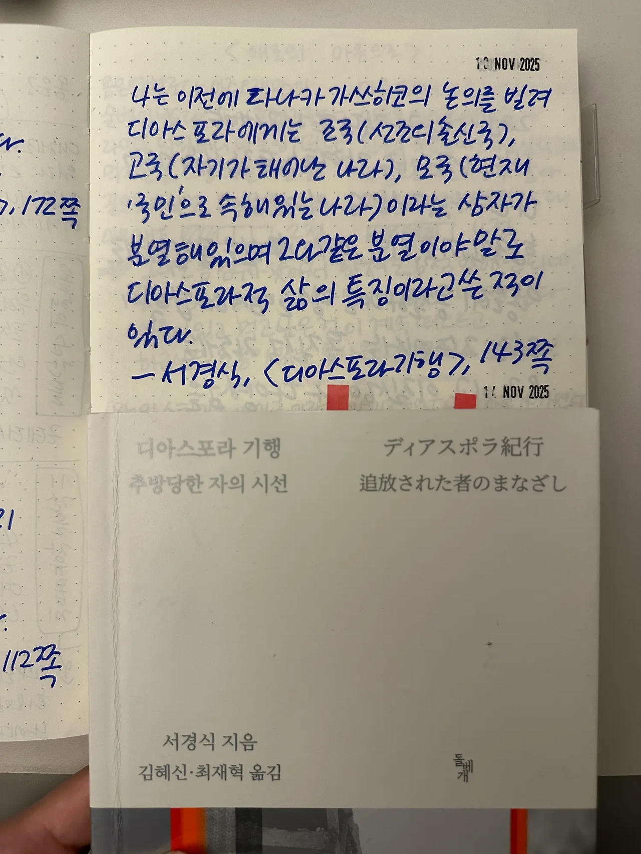 1763724596_0.jpeg?w=1500