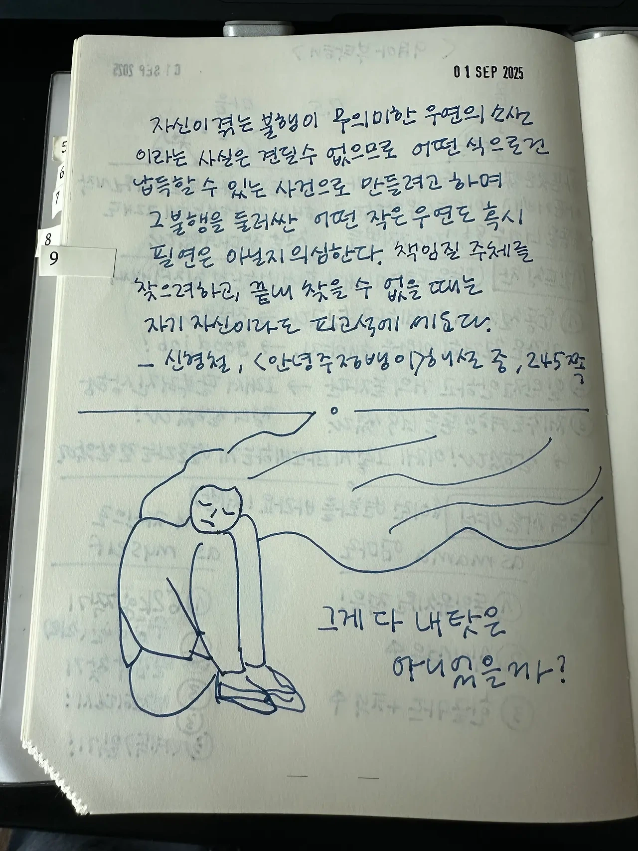 1756762797_0.jpeg?w=1500