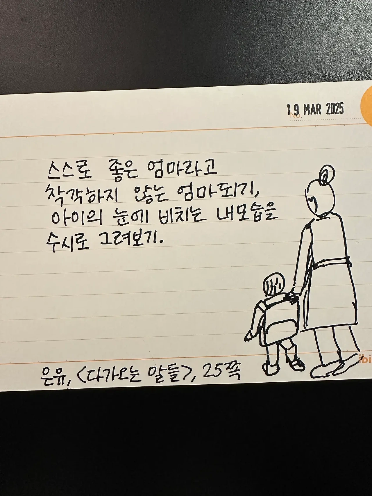 1742326080_0.jpeg?w=1500