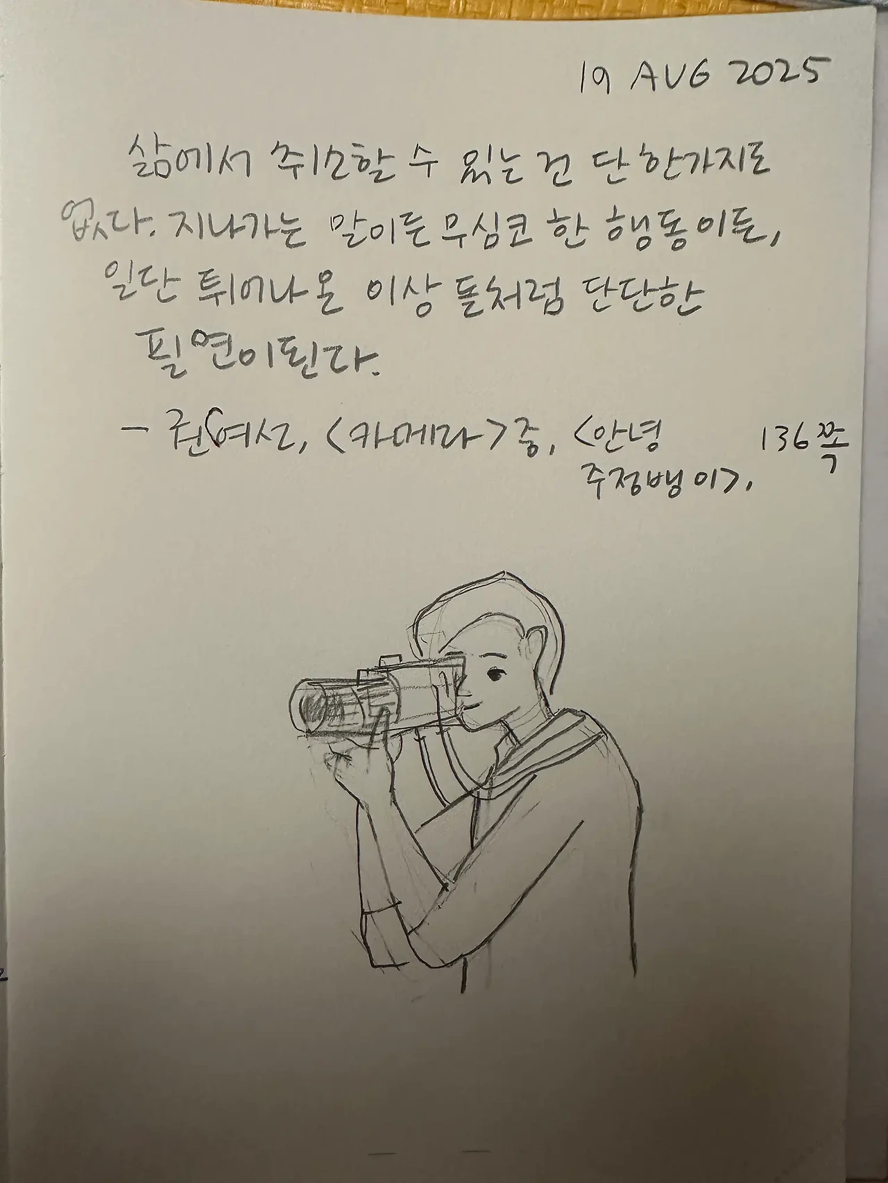 1755538961_0.jpeg?w=1500