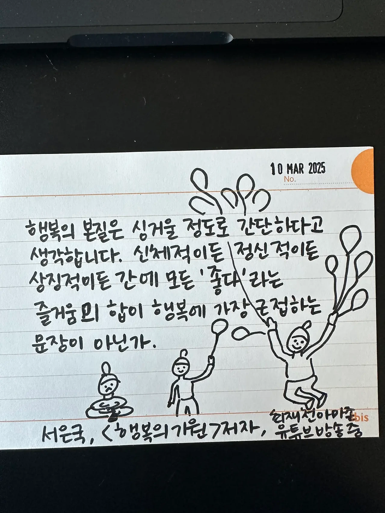 1741657000_0.jpeg?w=1500