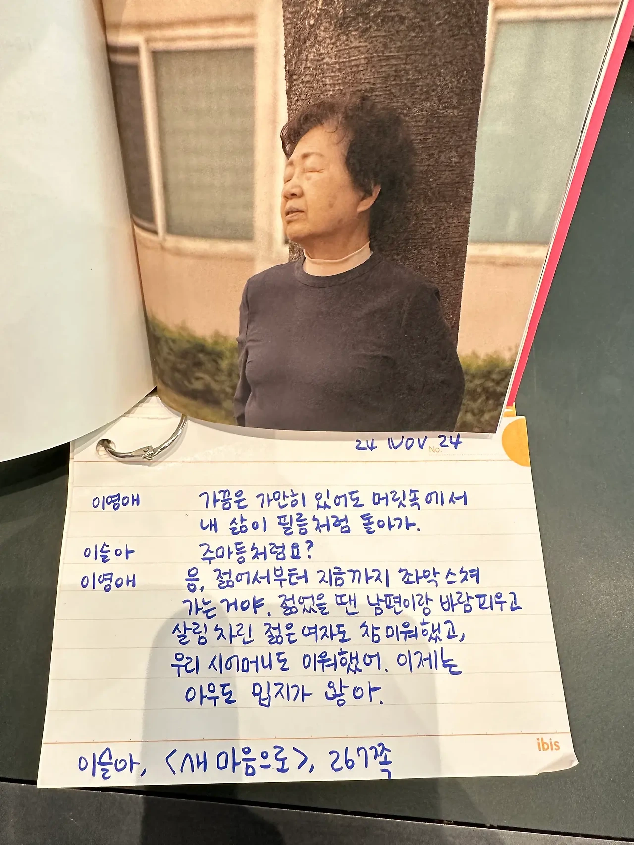 1732419641_0.jpeg?w=1500