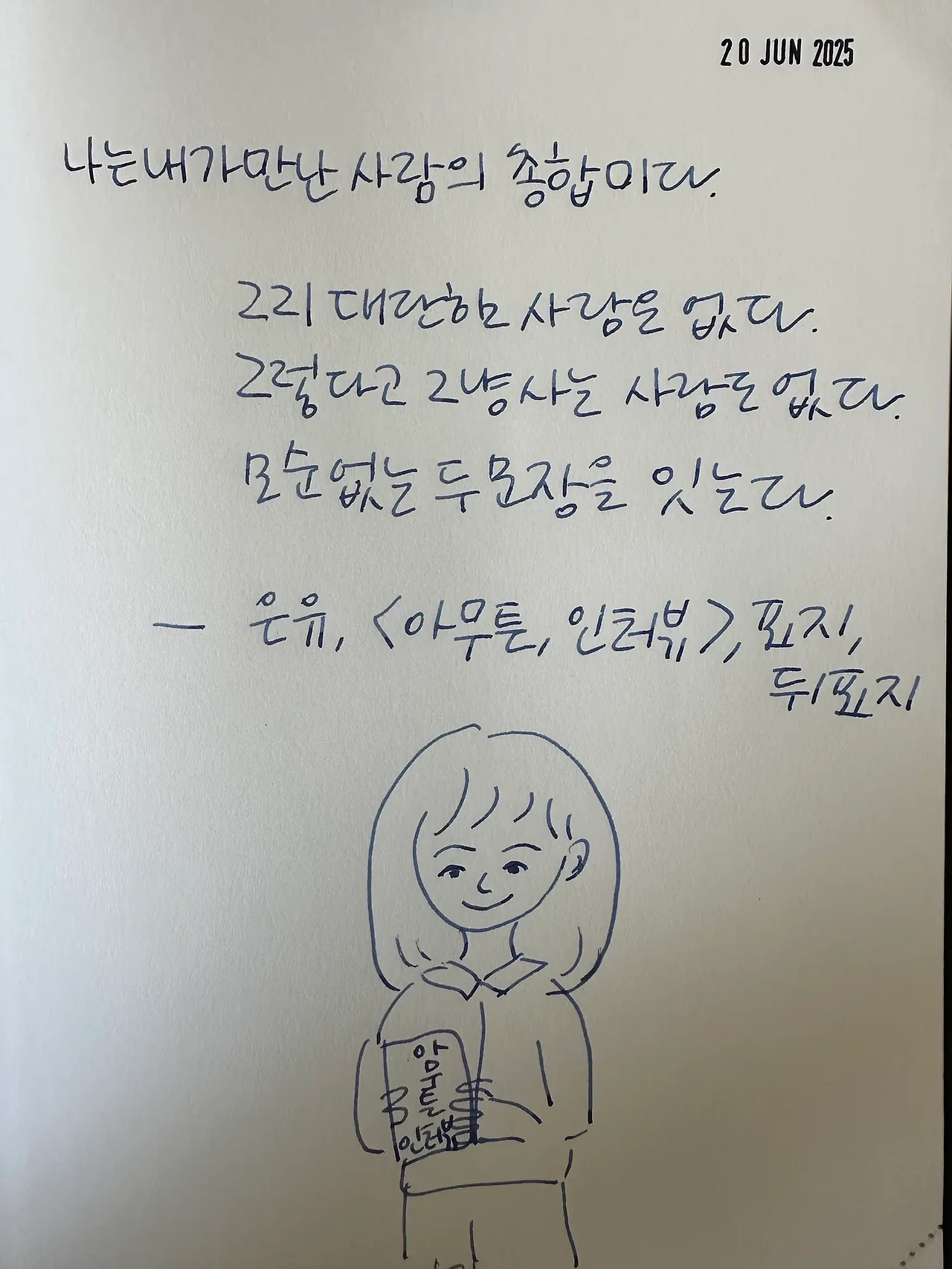 1750575632_0.jpeg?w=1500