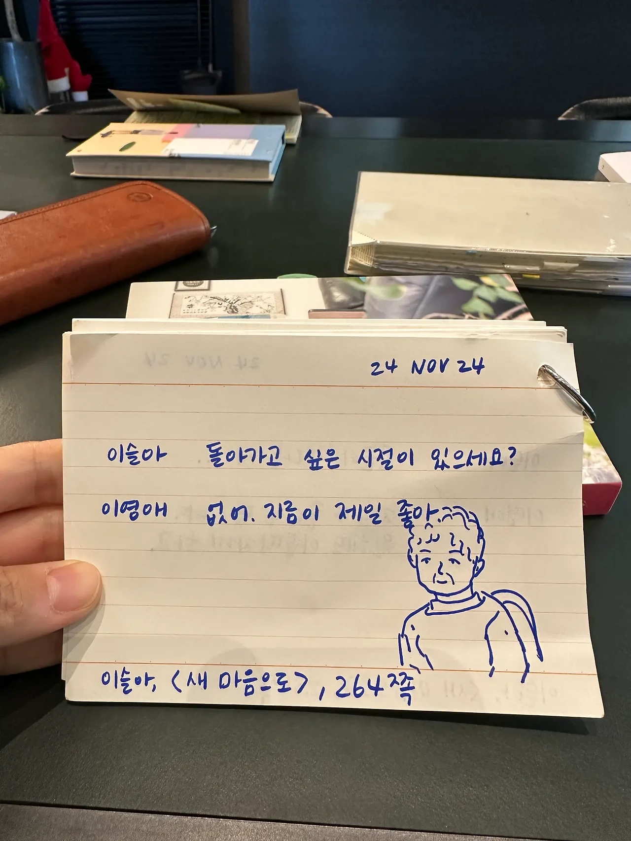 1732419580_0.jpeg?w=1500