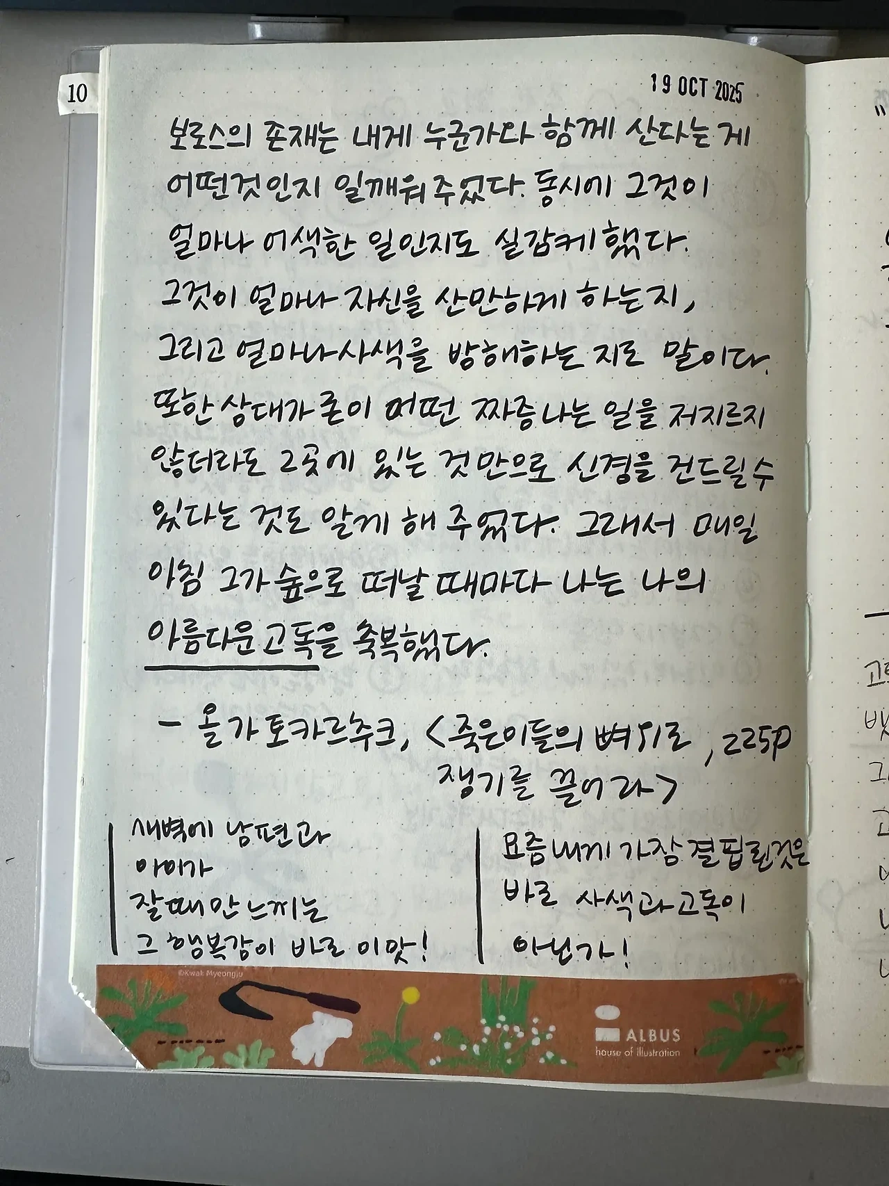 1760853716_0.jpeg?w=1500