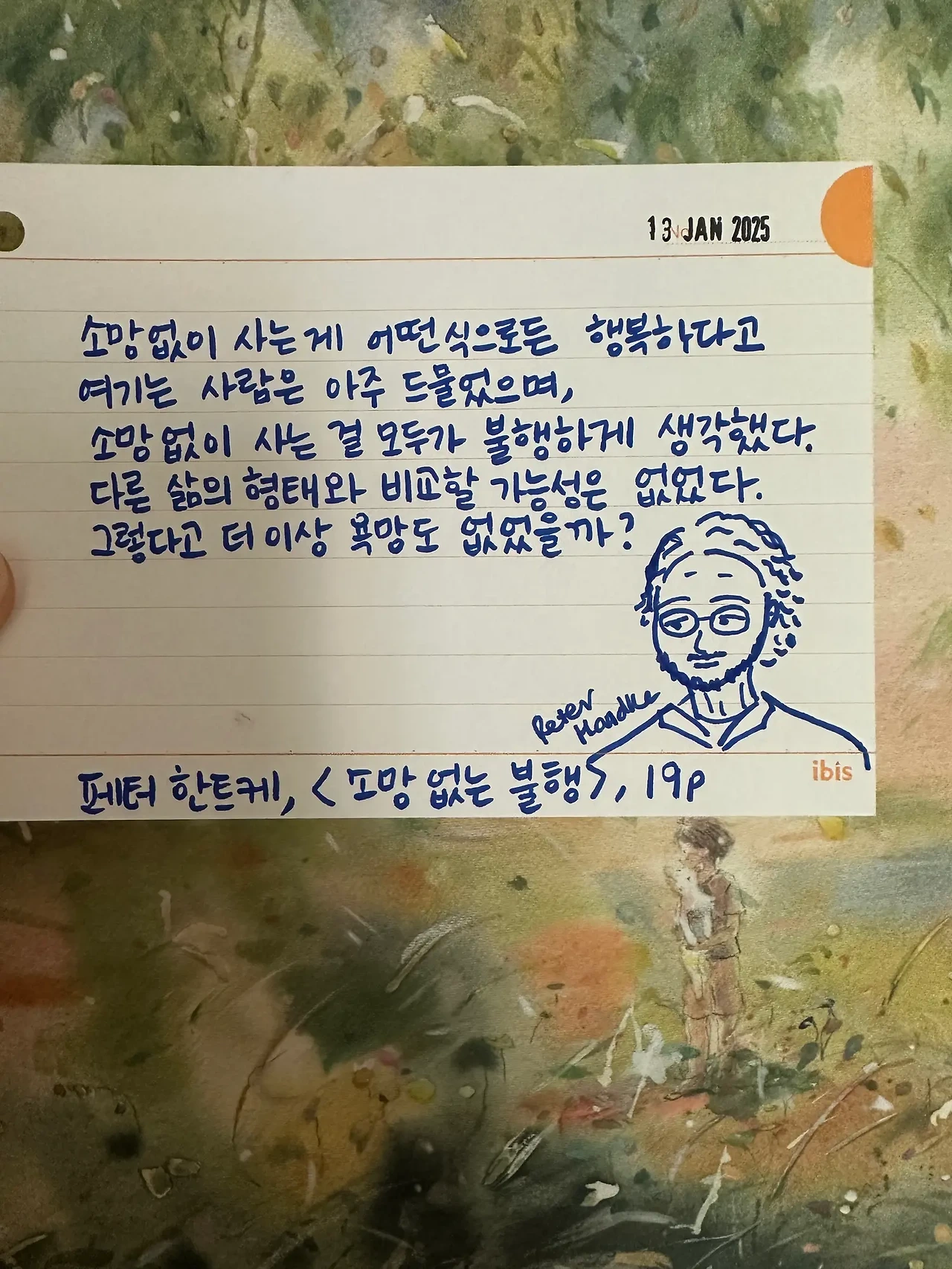 1737006190_0.jpeg?w=1500