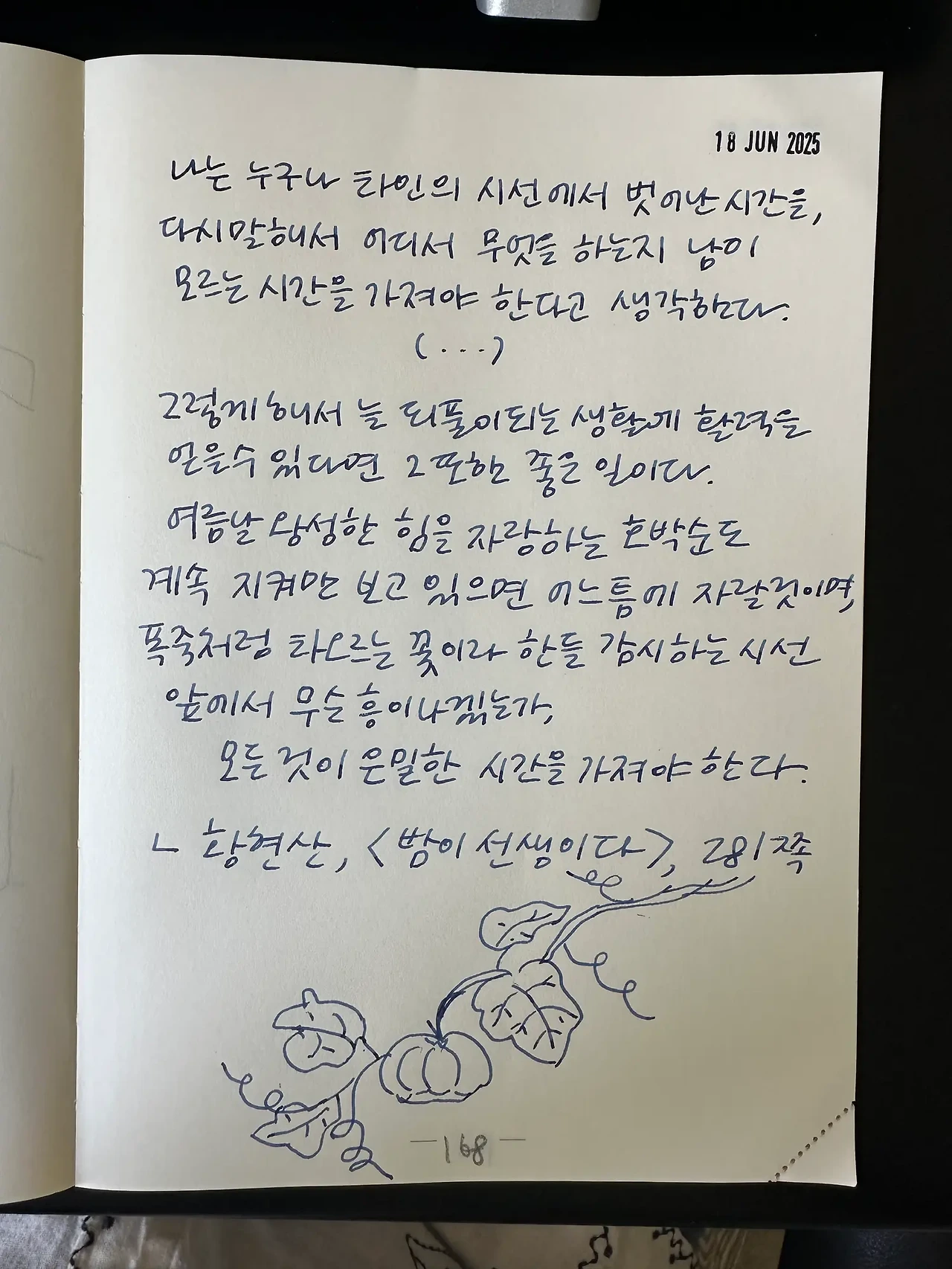 1750575669_0.jpeg?w=1500