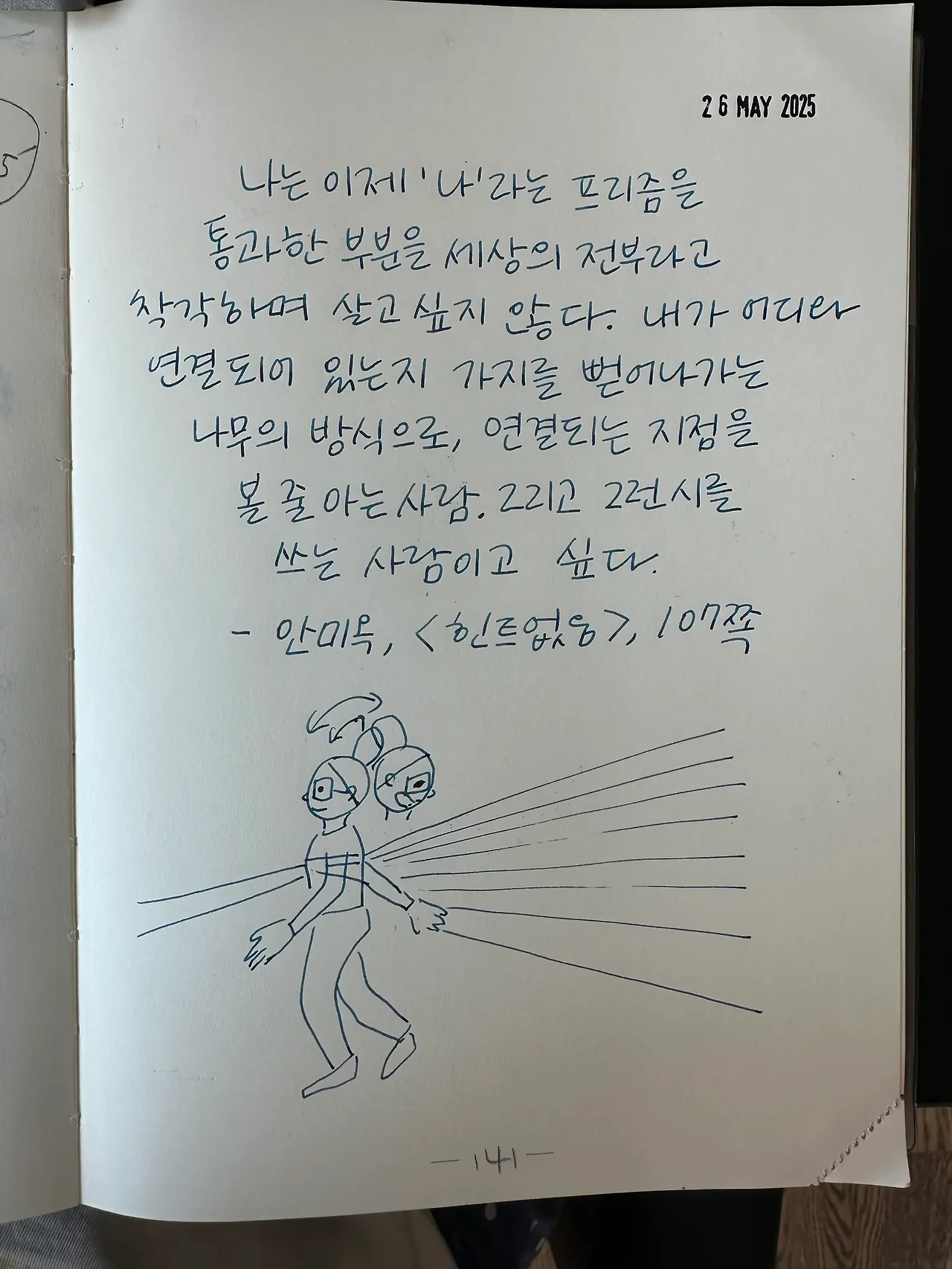 1748212610_0.jpeg?w=1500