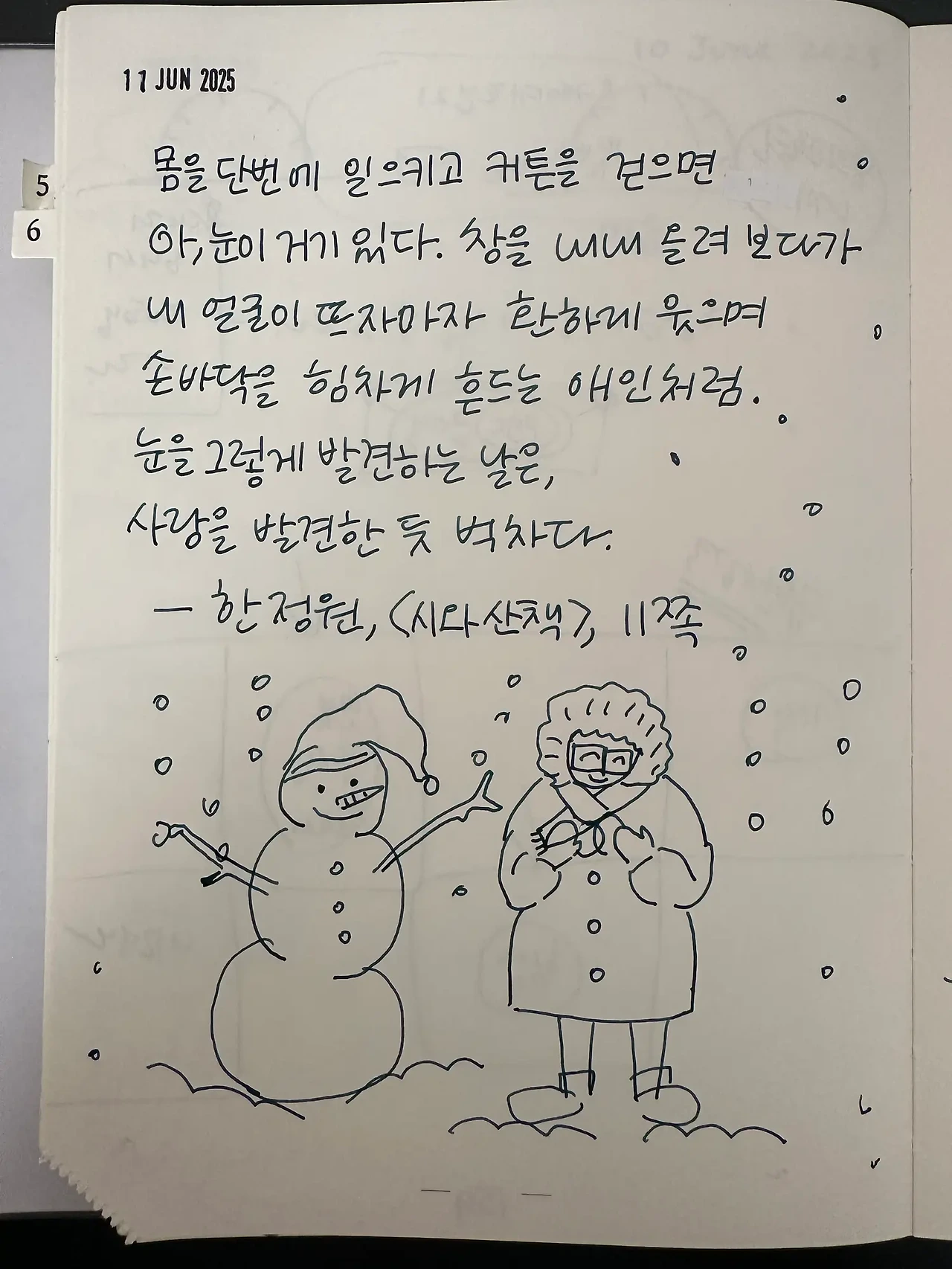 1749677984_0.jpeg?w=1500