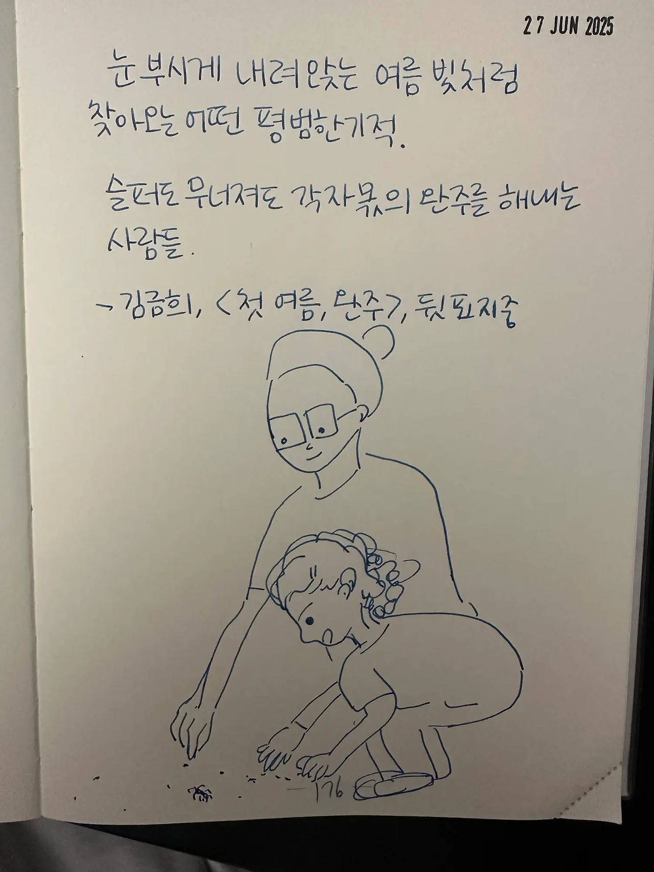 1751236340_0.jpeg?w=1500