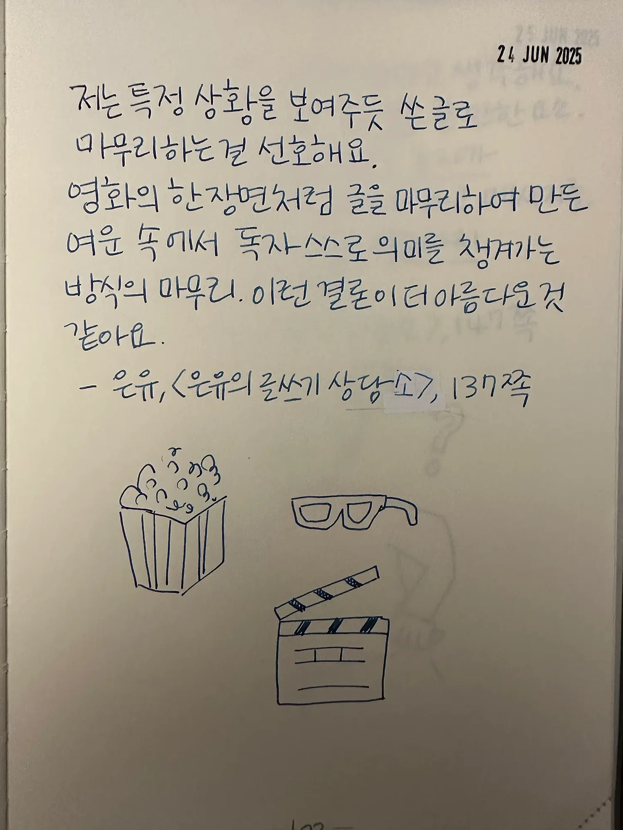 1750874825_0.jpeg?w=1500