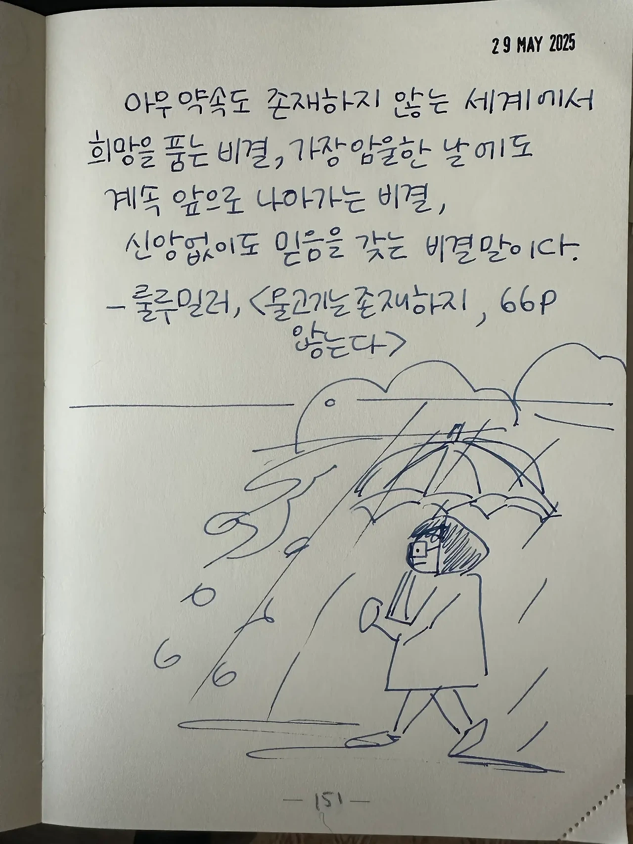 1748765704_0.jpeg?w=1500