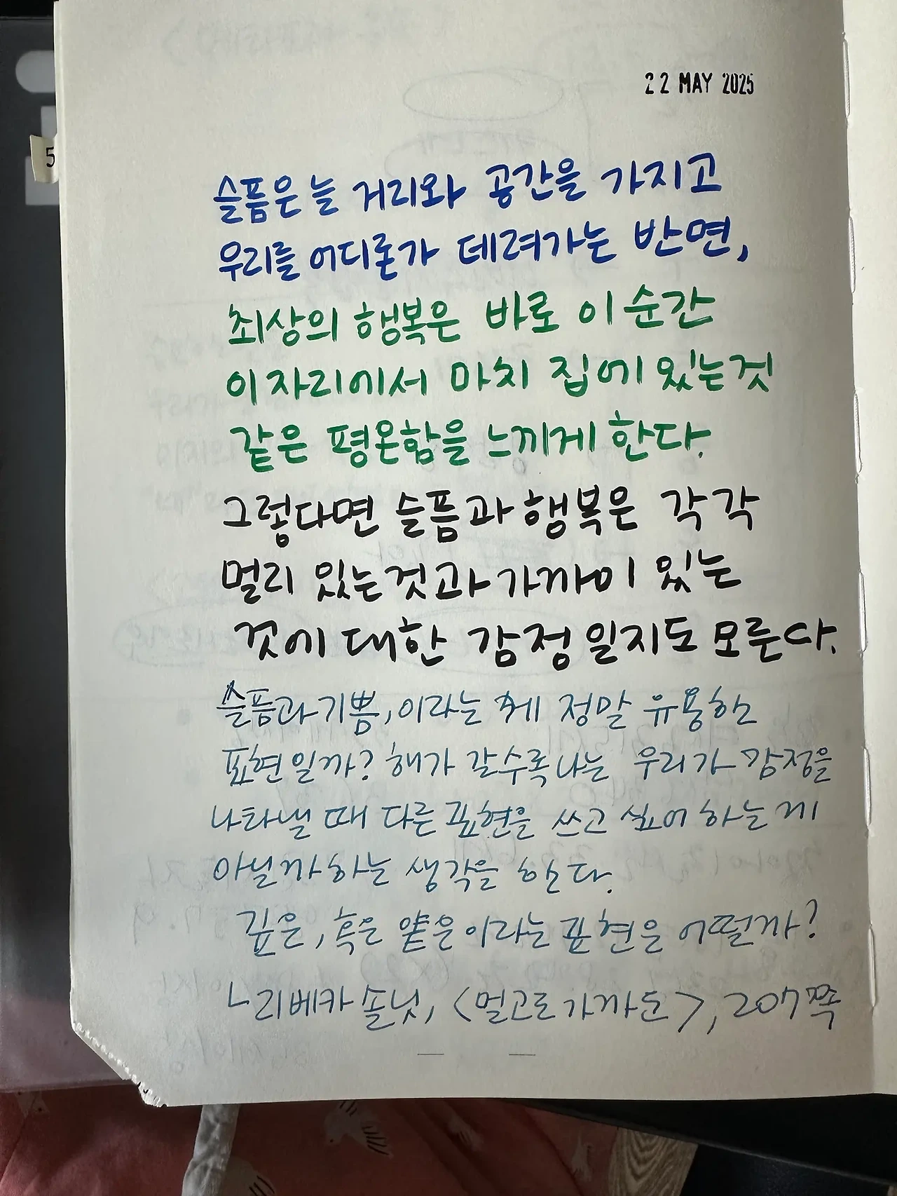 1748077889_0.jpeg?w=1500