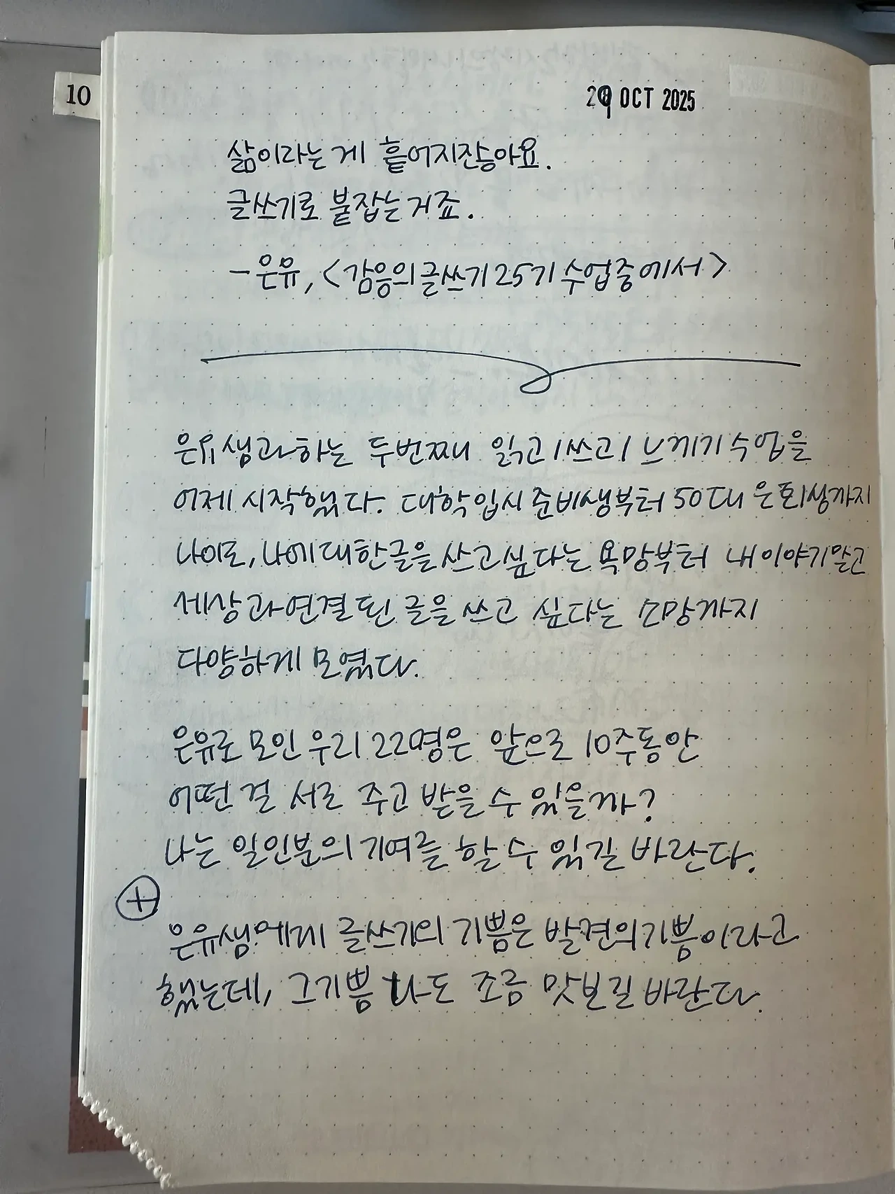 1761717794_0.jpeg?w=1500