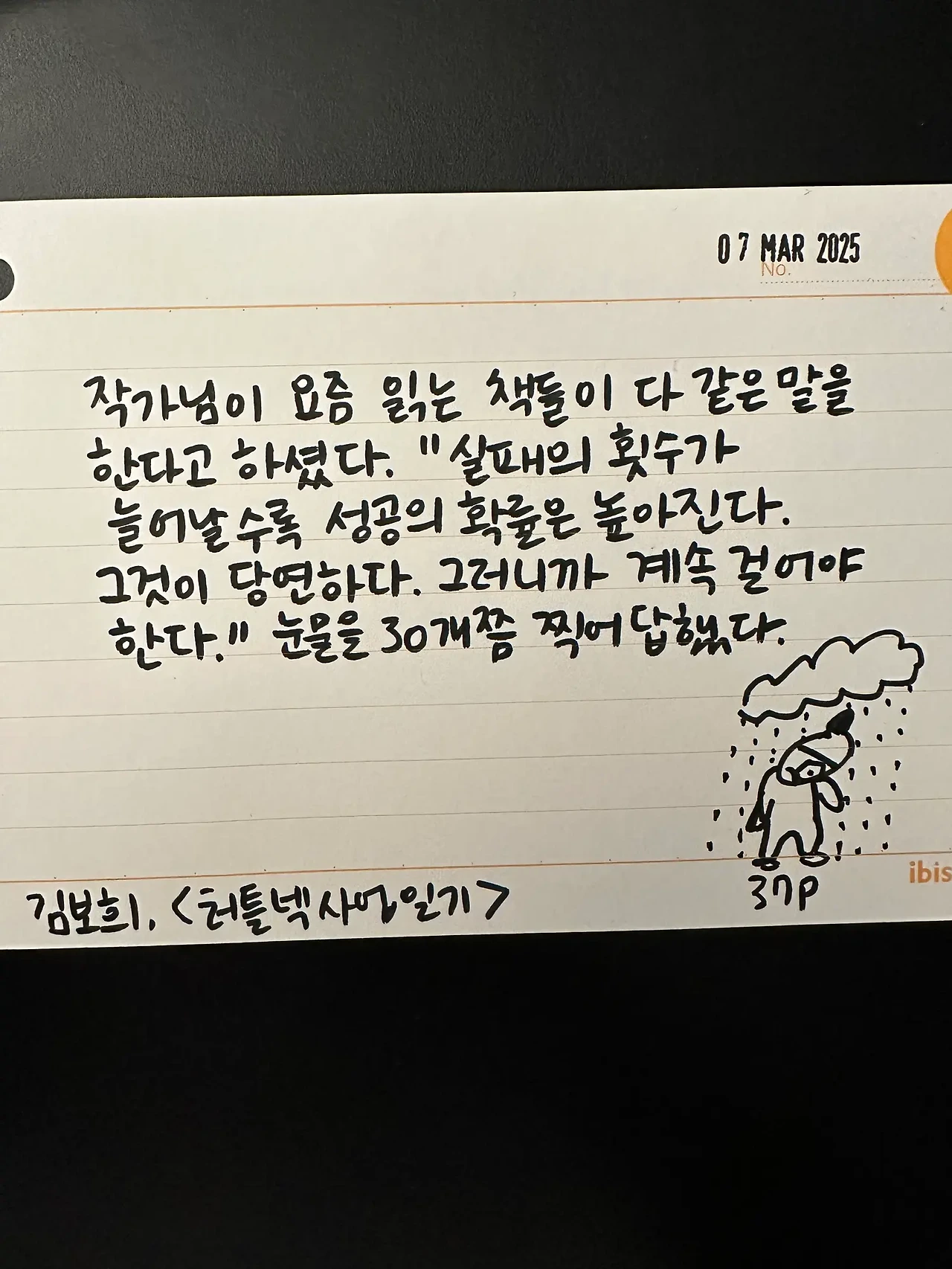 1741713097_0.jpeg?w=1500