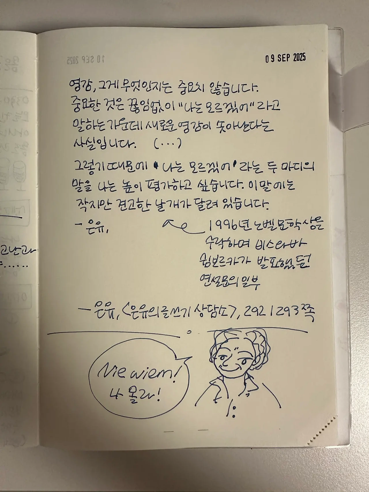 1757508553_0.jpeg?w=1500