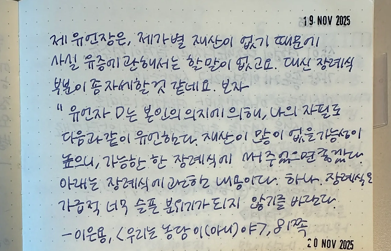 1763956150_0.jpeg?w=1500