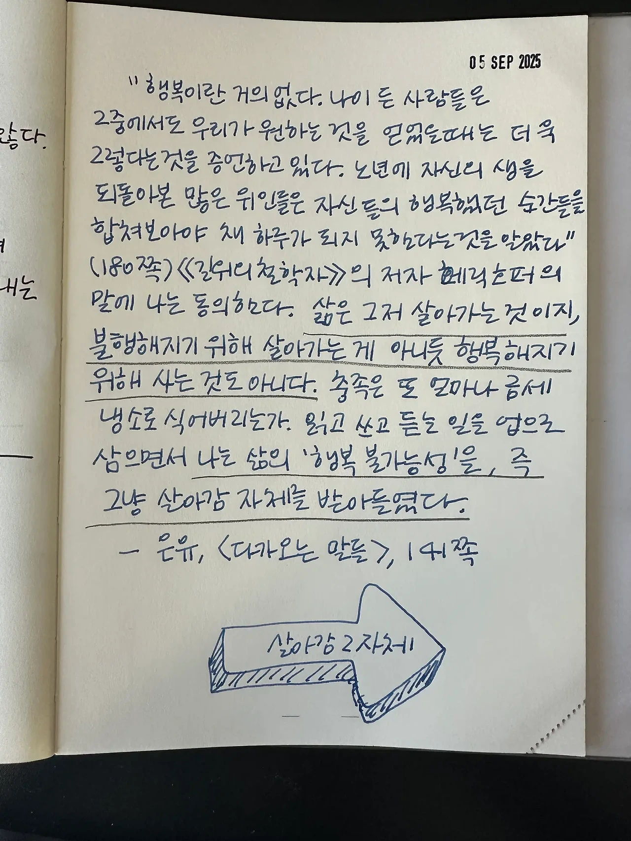 1757033690_0.jpeg?w=1500