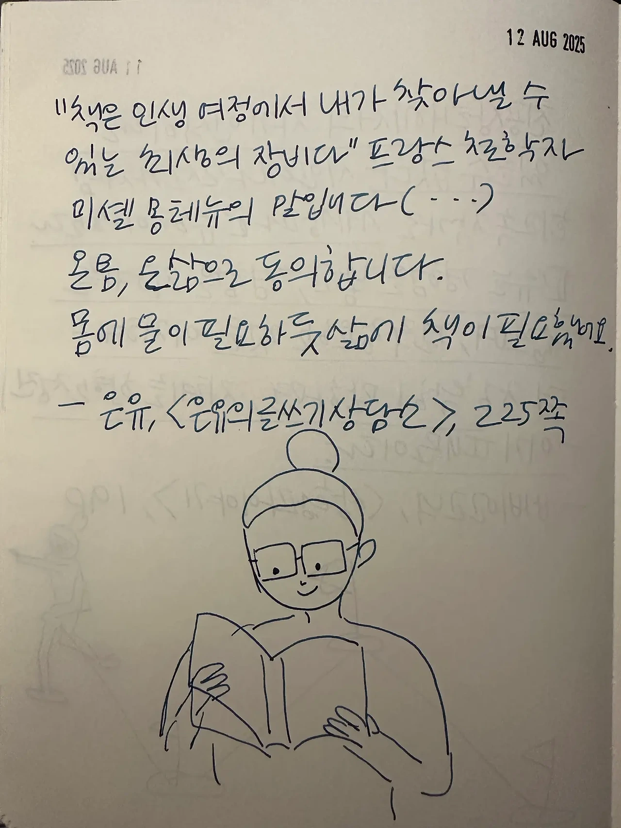 1755039097_0.jpeg?w=1500