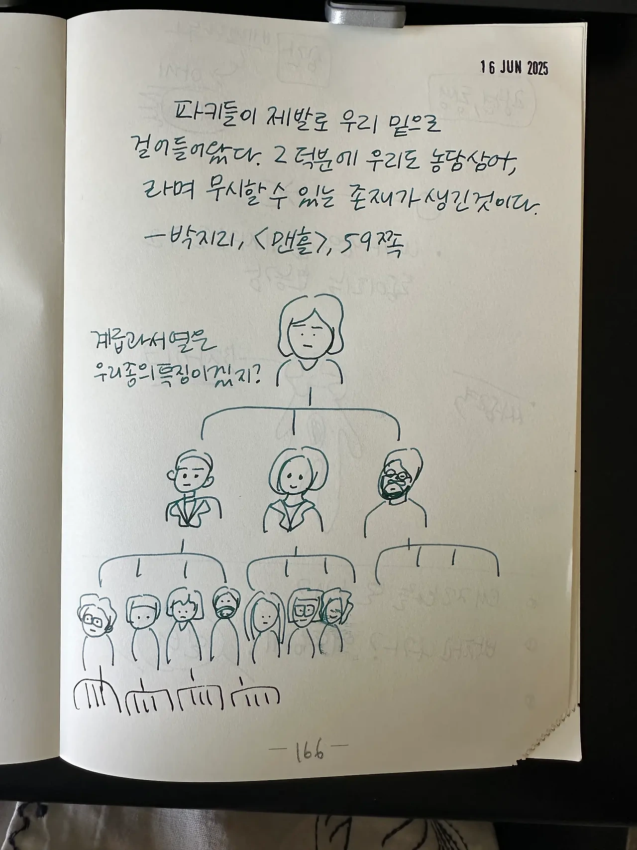 1750575688_0.jpeg?w=1500