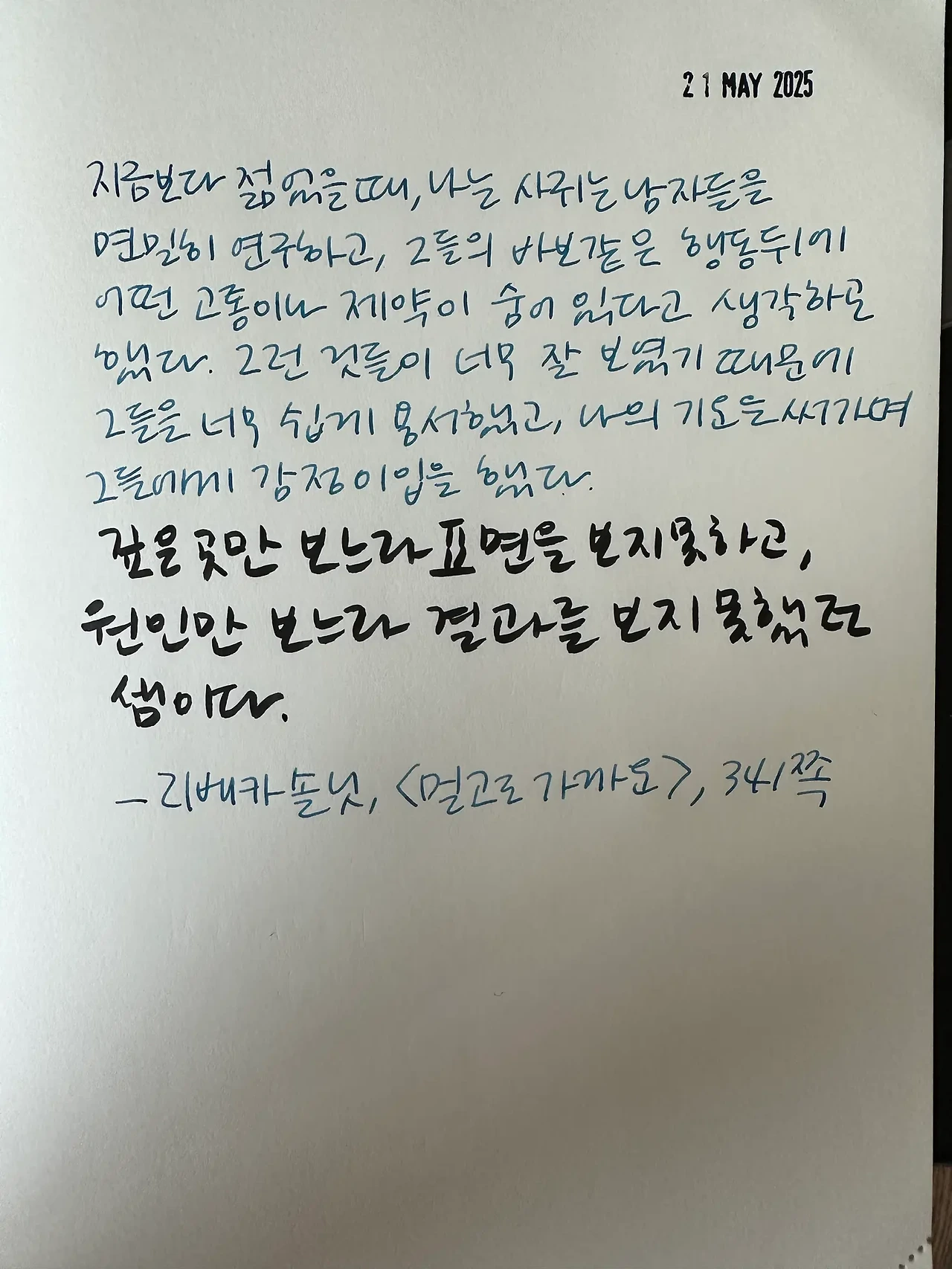 1748077856_0.jpeg?w=1500