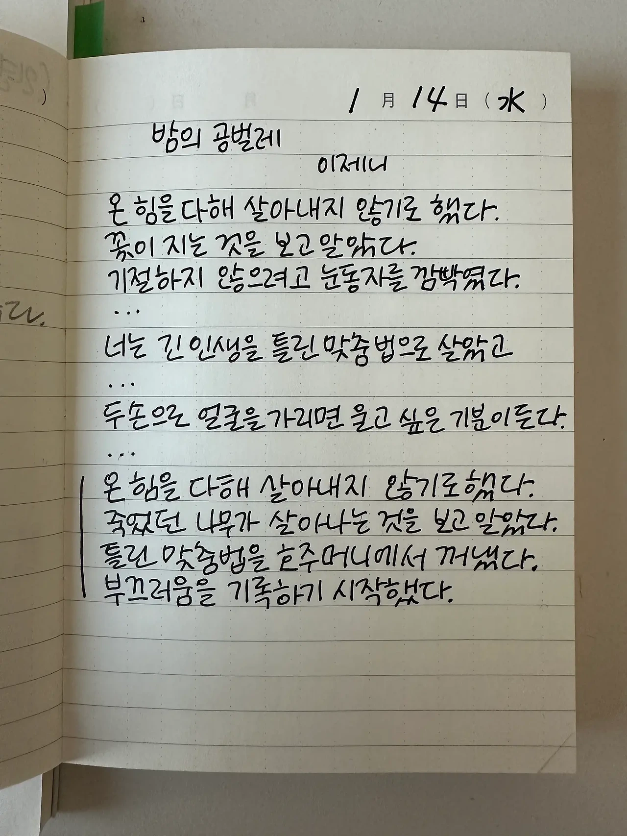 1768367213_0.jpeg?w=1500