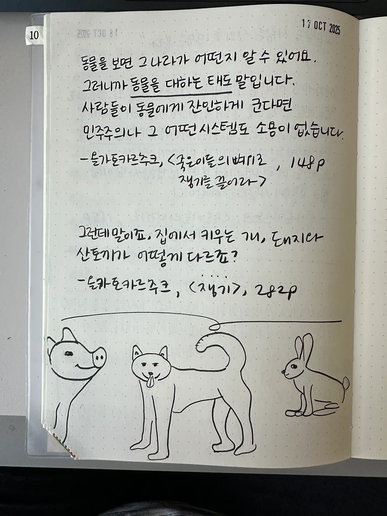 1760853679_0.jpeg?w=1500