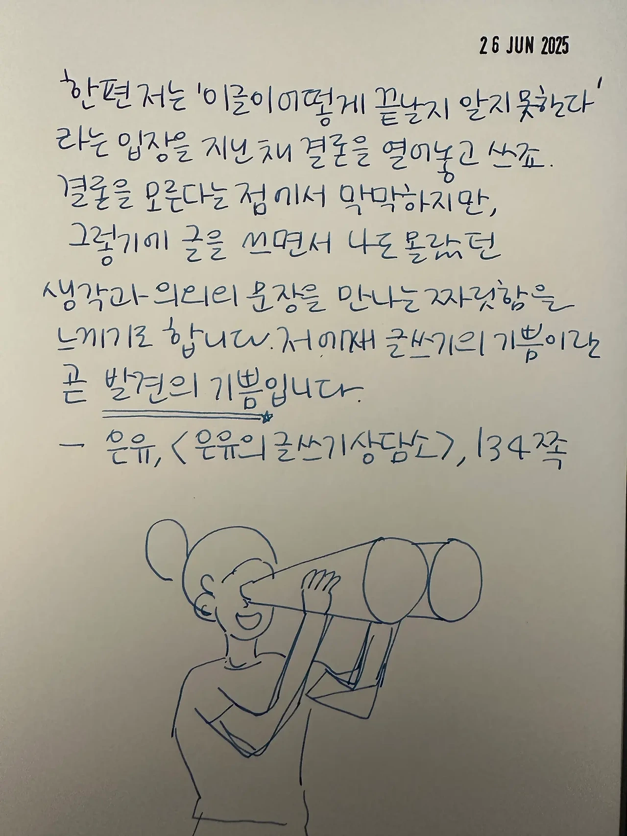 1750874724_0.jpeg?w=1500