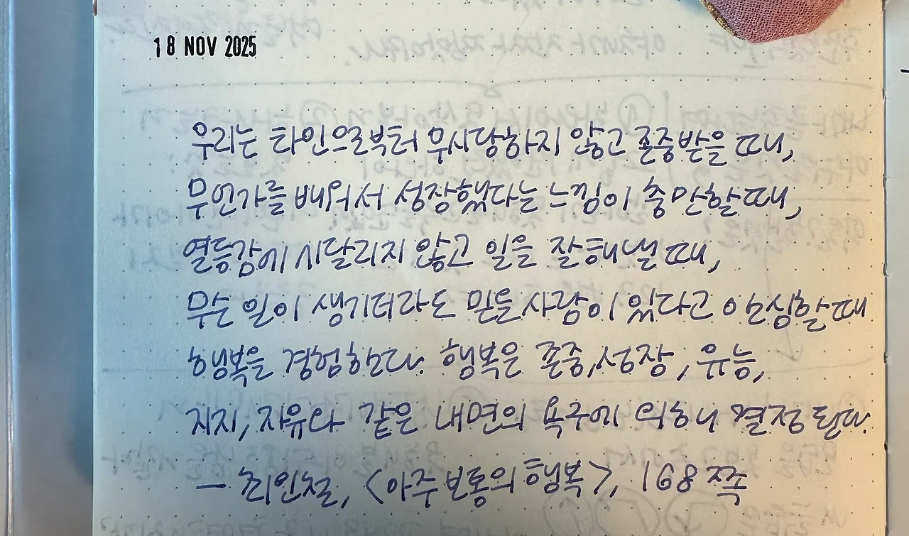 1763956256_0.jpeg?w=1500