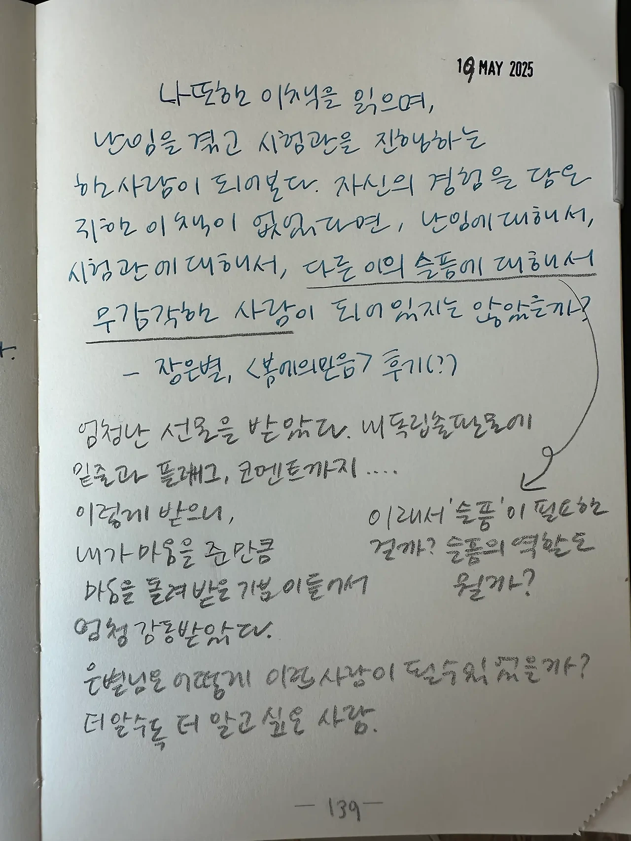 1748128274_0.jpeg?w=1500