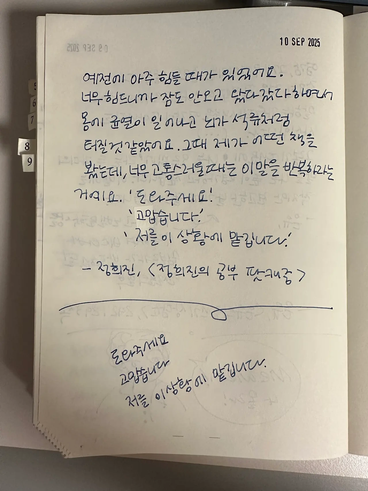 1757508534_0.jpeg?w=1500